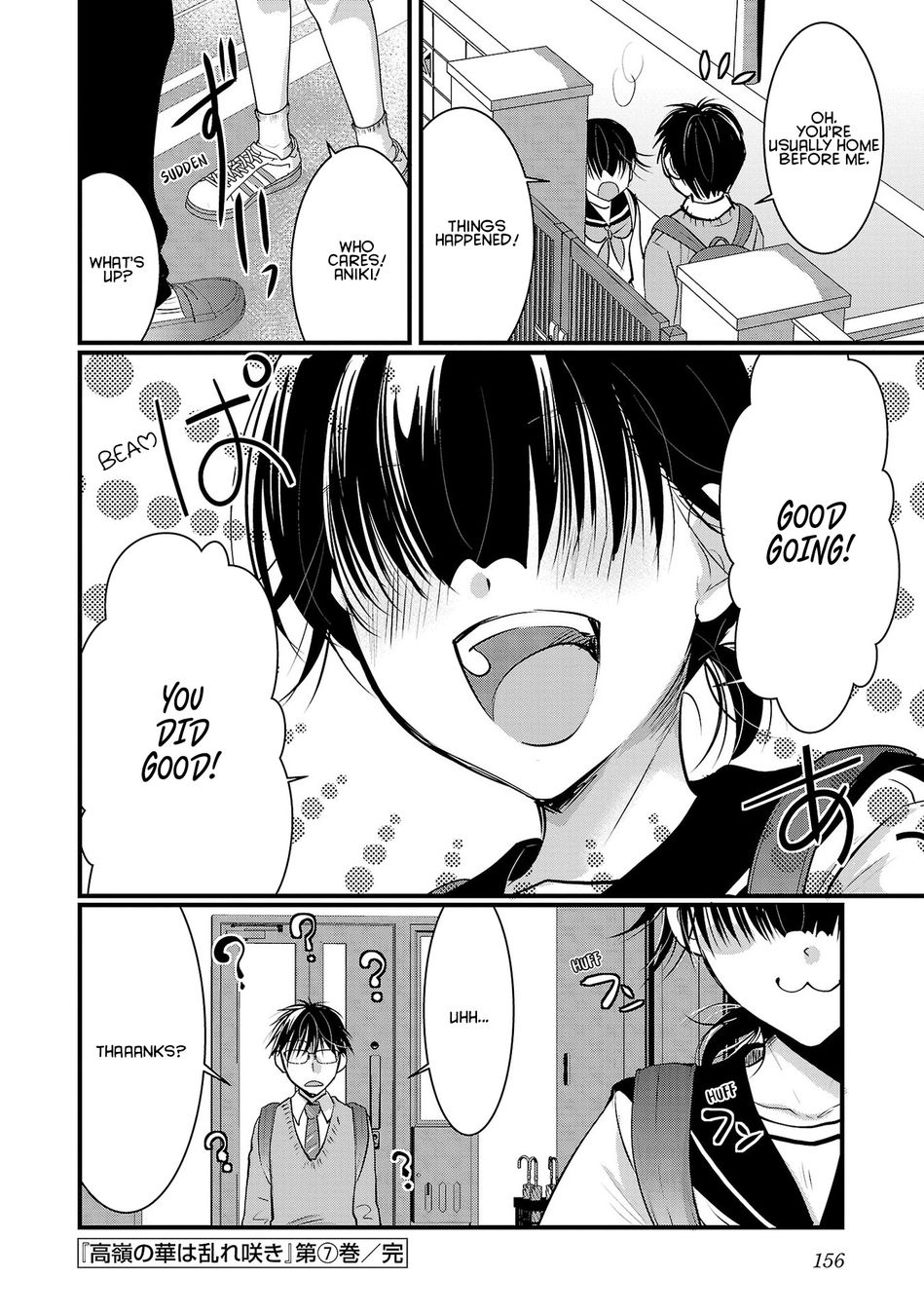 Takane no Hana wa Midaresaki - Chapter 42 Page 24