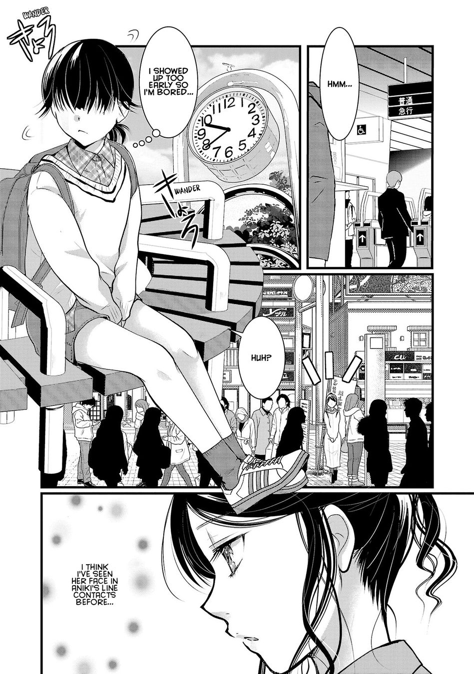 Takane no Hana wa Midaresaki - Chapter 42 Page 6