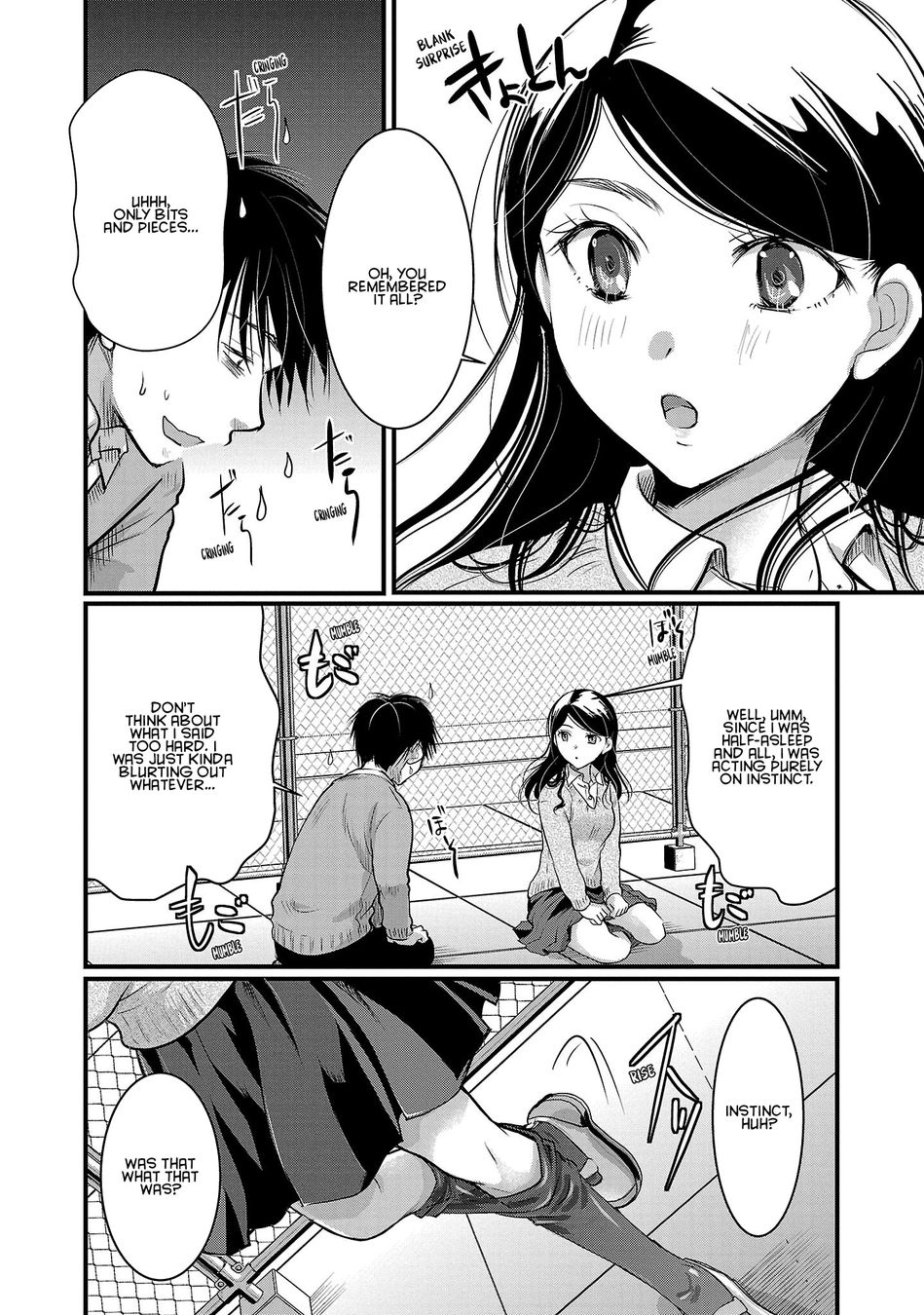 Takane no Hana wa Midaresaki - Chapter 43 Page 22