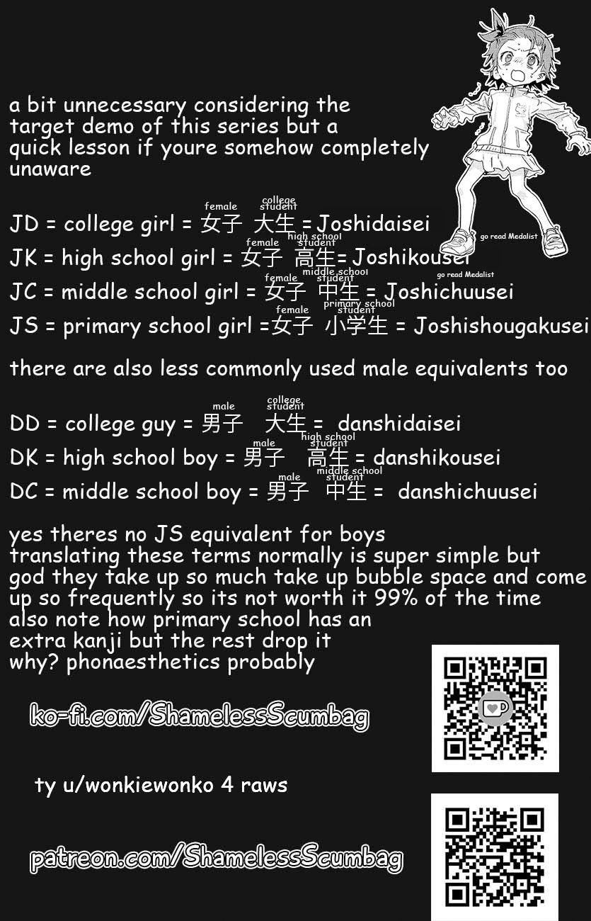 Takane no Hana wa Midaresaki - Chapter 44 Page 26