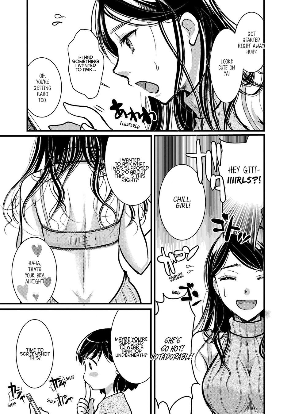 Takane no Hana wa Midaresaki - Chapter 48 Page 13