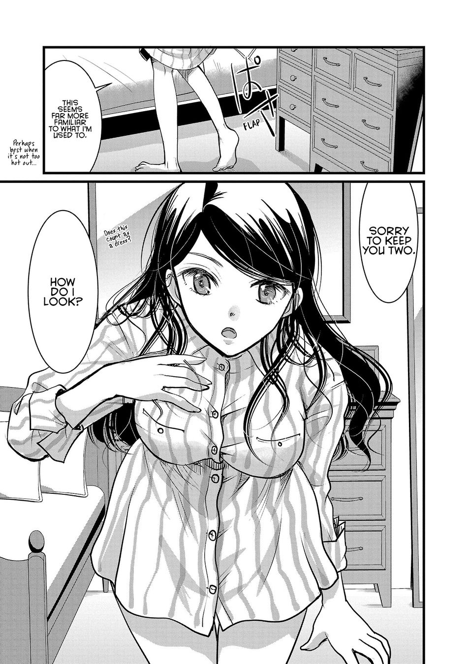 Takane no Hana wa Midaresaki - Chapter 48 Page 15