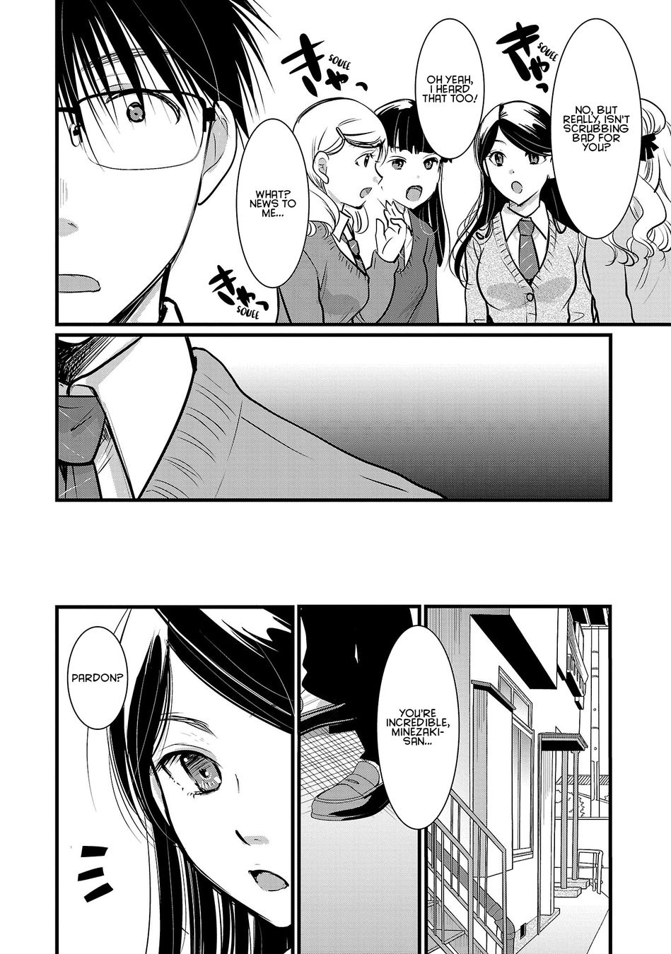 Takane no Hana wa Midaresaki - Chapter 49 Page 12