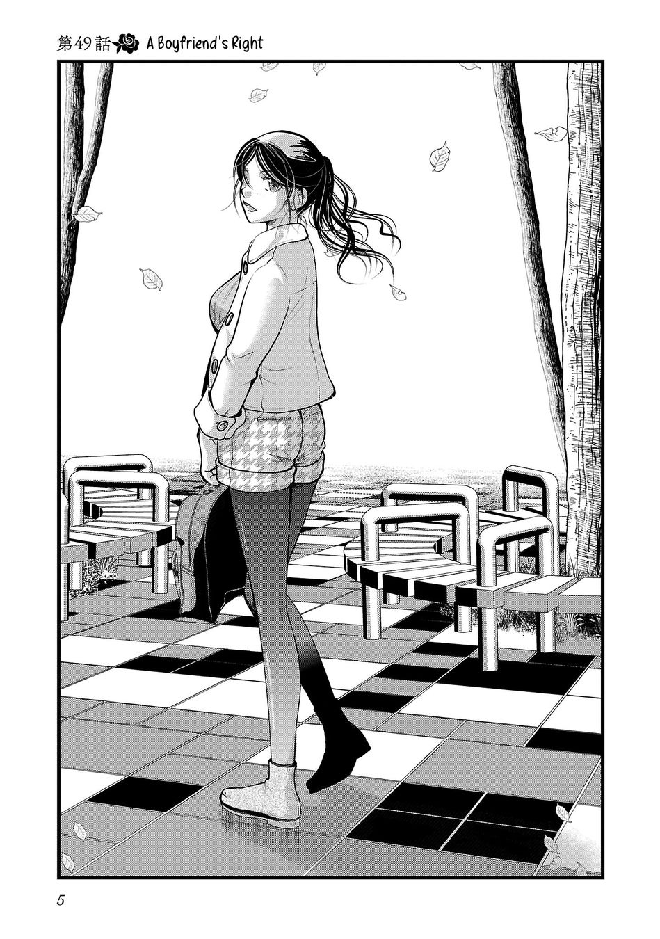 Takane no Hana wa Midaresaki - Chapter 49 Page 3