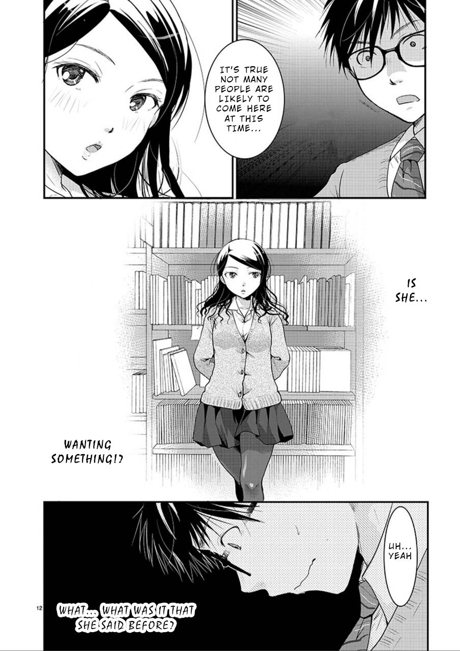 Takane no Hana wa Midaresaki - Chapter 5 Page 12