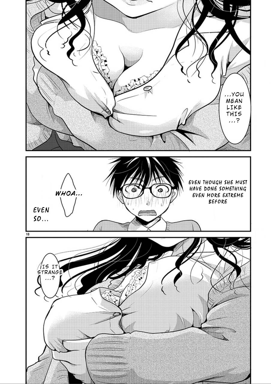 Takane no Hana wa Midaresaki - Chapter 5 Page 17