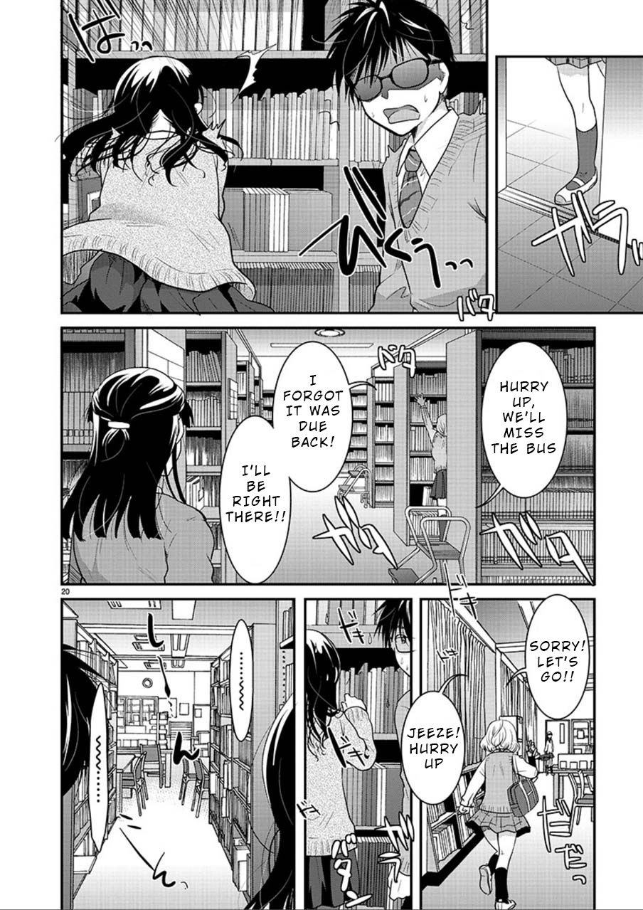 Takane no Hana wa Midaresaki - Chapter 5 Page 19