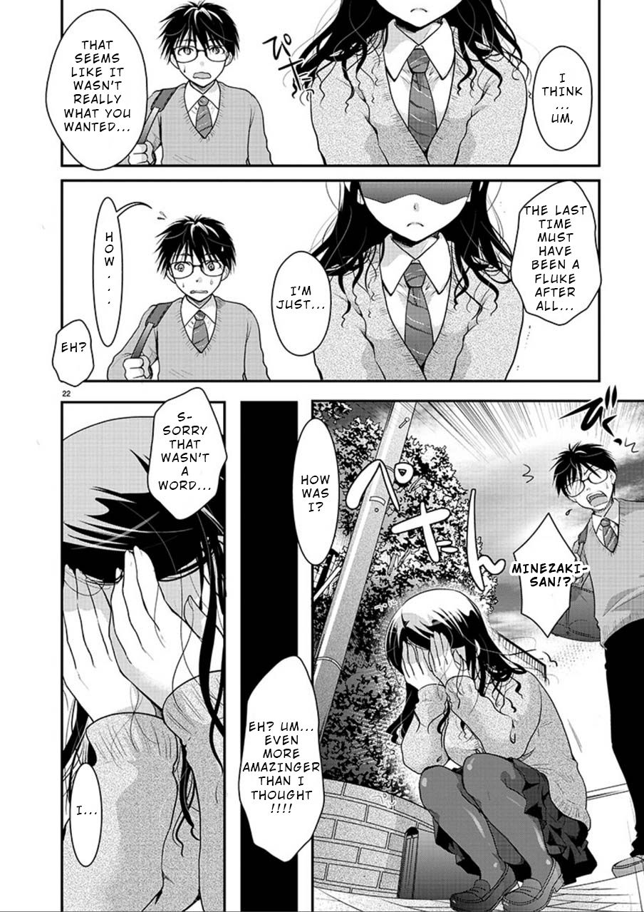 Takane no Hana wa Midaresaki - Chapter 5 Page 21