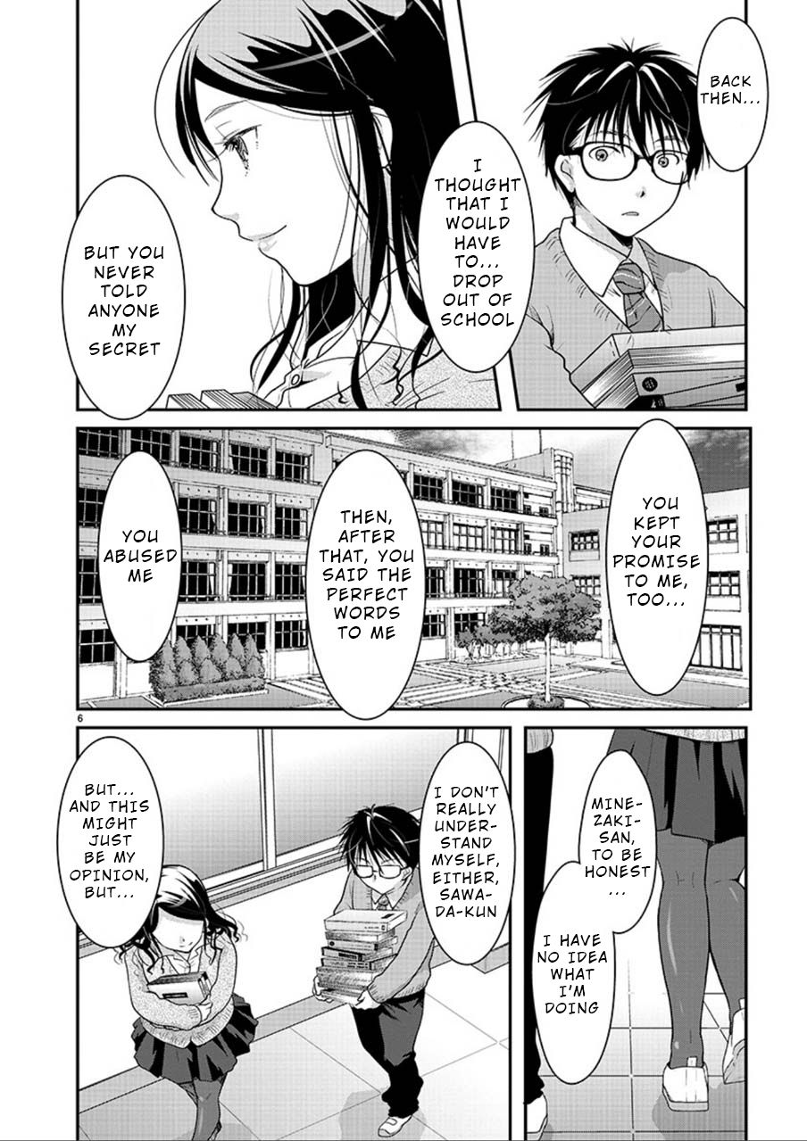 Takane no Hana wa Midaresaki - Chapter 5 Page 6