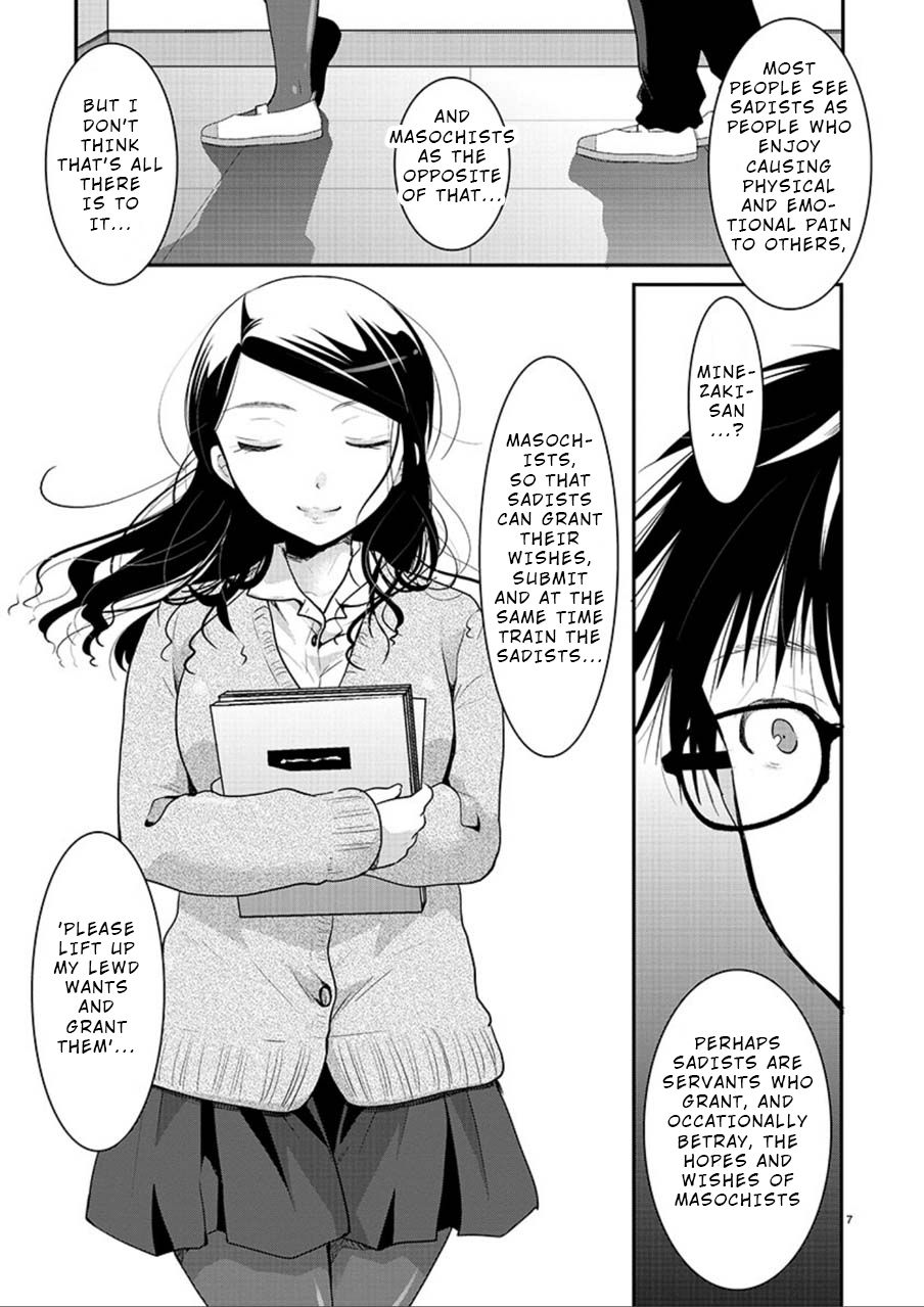 Takane no Hana wa Midaresaki - Chapter 5 Page 7