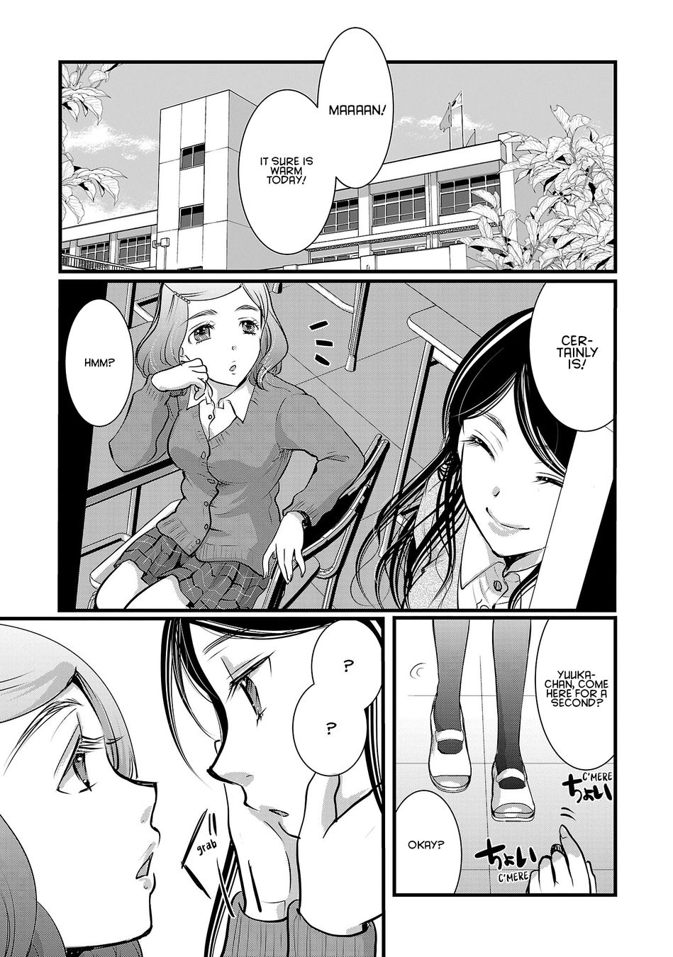 Takane no Hana wa Midaresaki - Chapter 50 Page 1