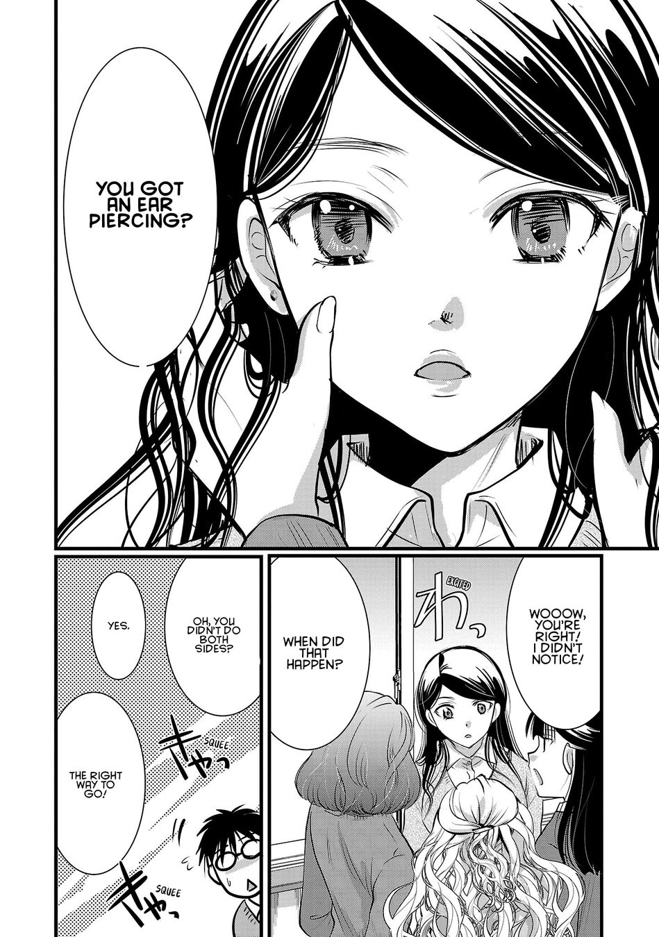 Takane no Hana wa Midaresaki - Chapter 50 Page 2