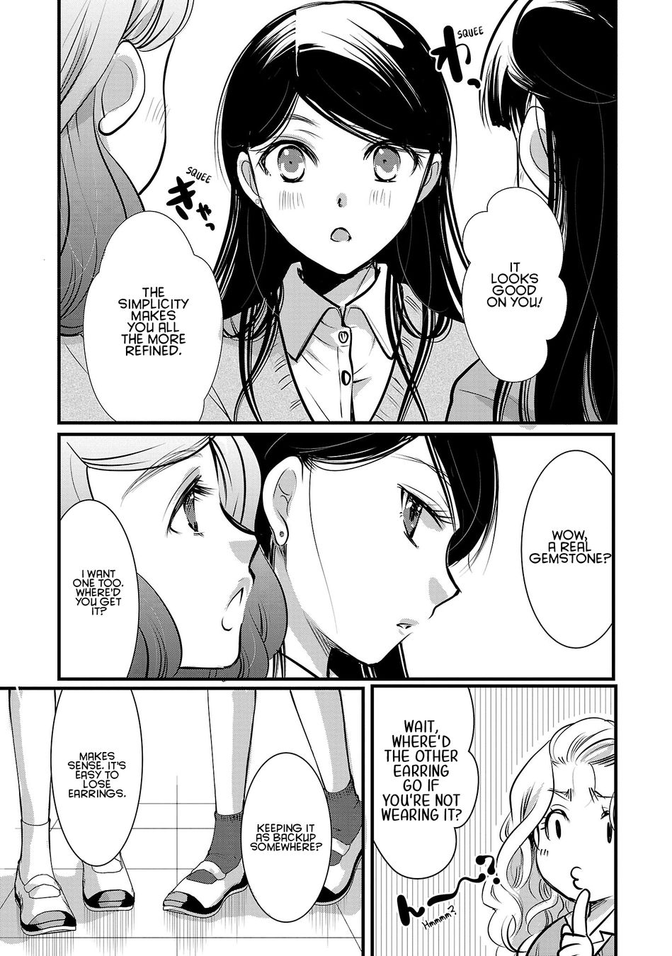 Takane no Hana wa Midaresaki - Chapter 50 Page 20