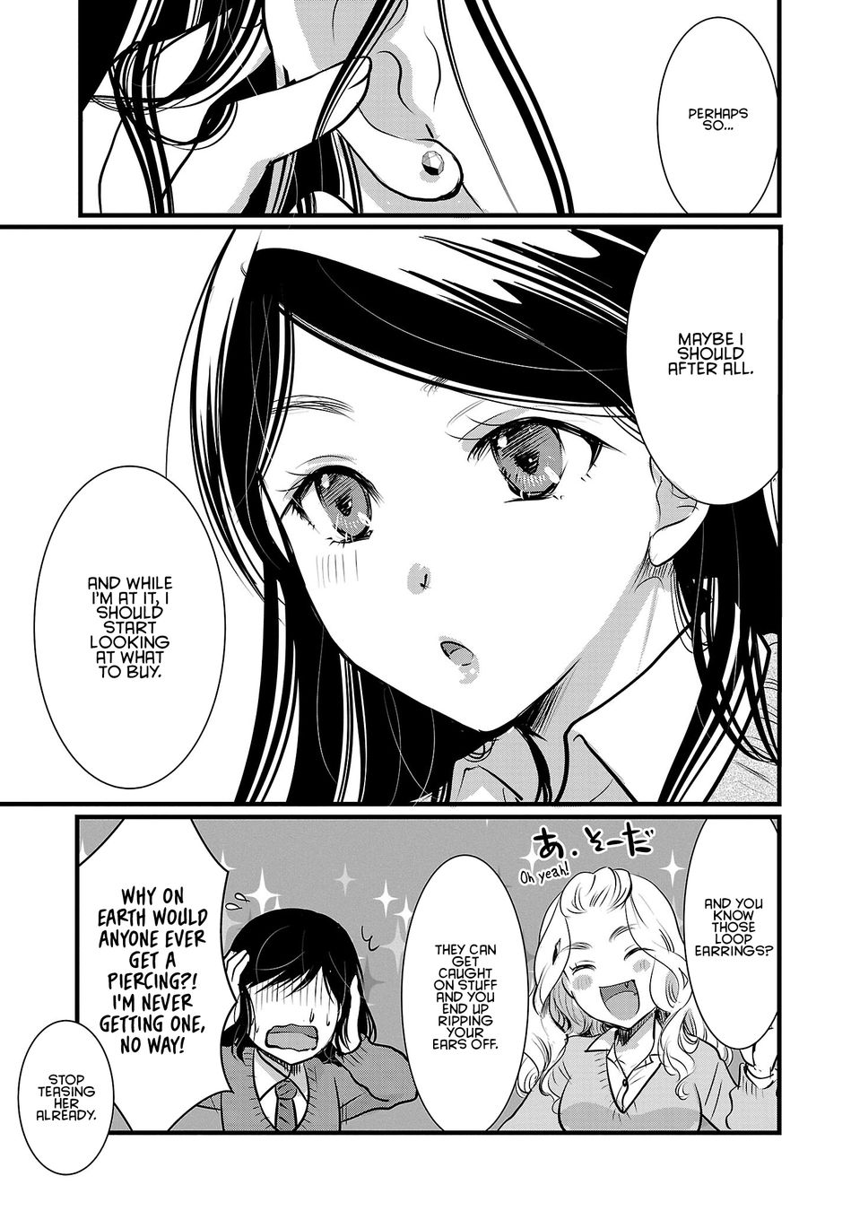 Takane no Hana wa Midaresaki - Chapter 50 Page 5