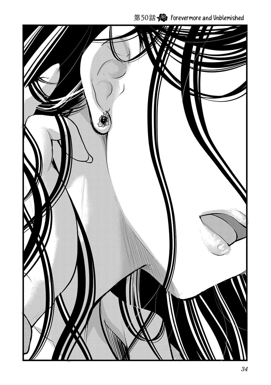 Takane no Hana wa Midaresaki - Chapter 50 Page 6