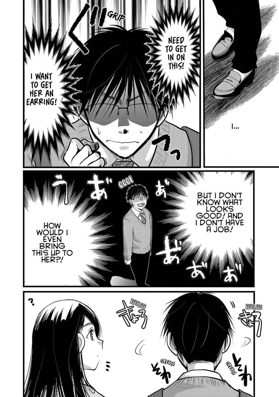 Takane no Hana wa Midaresaki - Chapter 50 Page 8