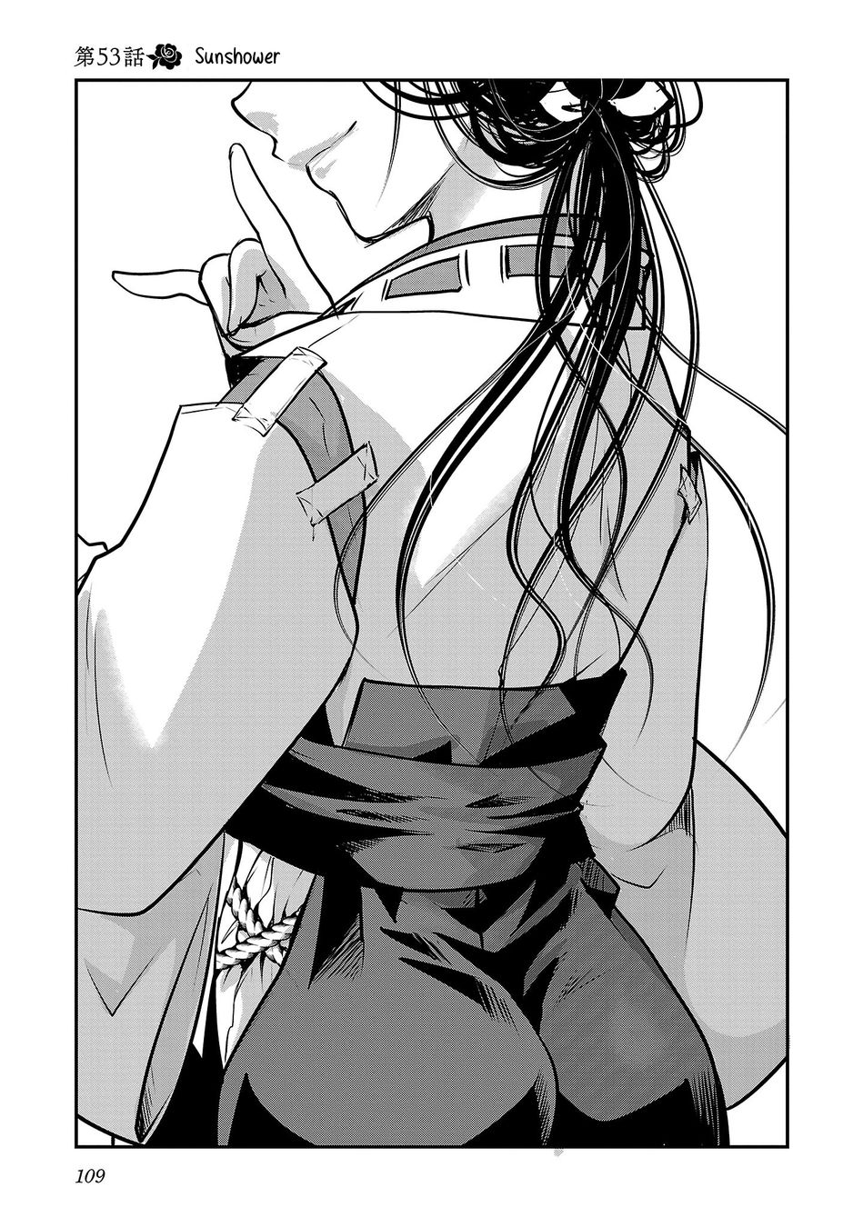 Takane no Hana wa Midaresaki - Chapter 53 Page 3