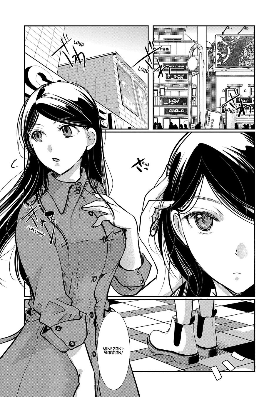 Takane no Hana wa Midaresaki - Chapter 54 Page 5