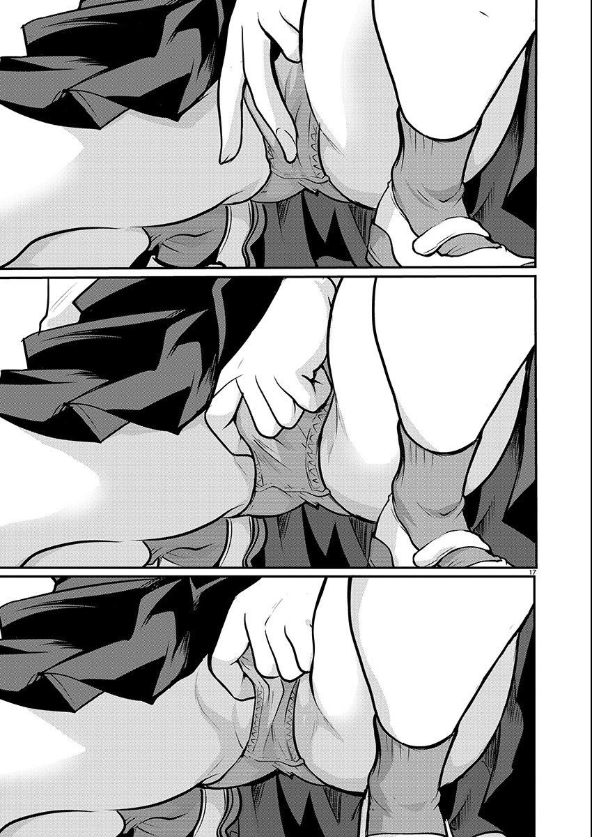 Takane no Hana wa Midaresaki - Chapter 55 Page 17