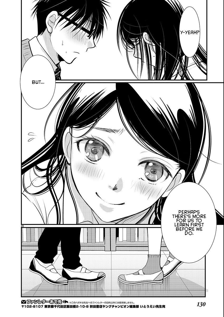 Takane no Hana wa Midaresaki - Chapter 55 Page 20