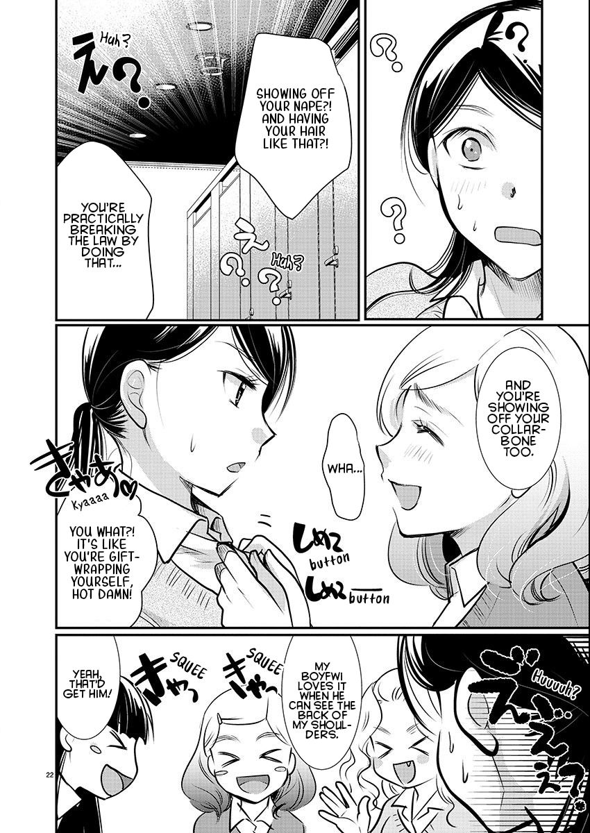 Takane no Hana wa Midaresaki - Chapter 55 Page 22