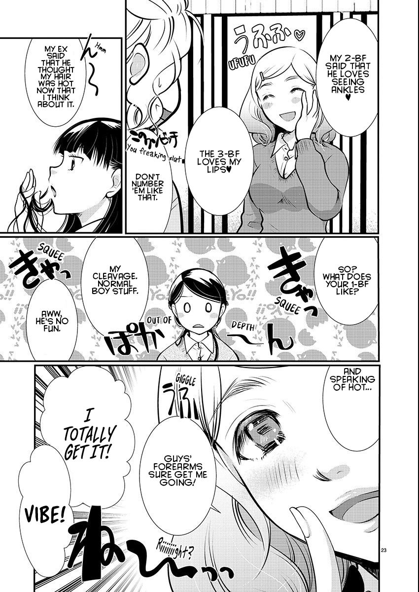 Takane no Hana wa Midaresaki - Chapter 55 Page 23