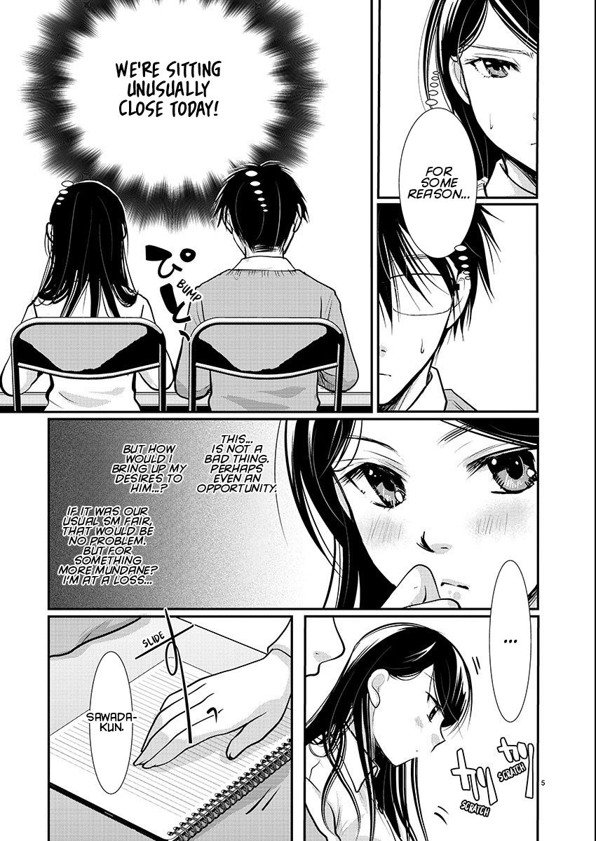 Takane no Hana wa Midaresaki - Chapter 55 Page 5