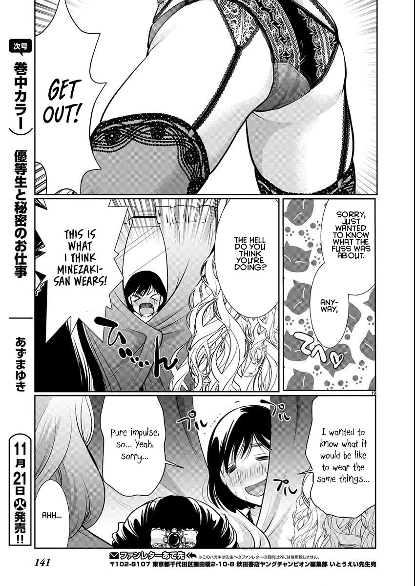 Takane no Hana wa Midaresaki - Chapter 56 Page 19