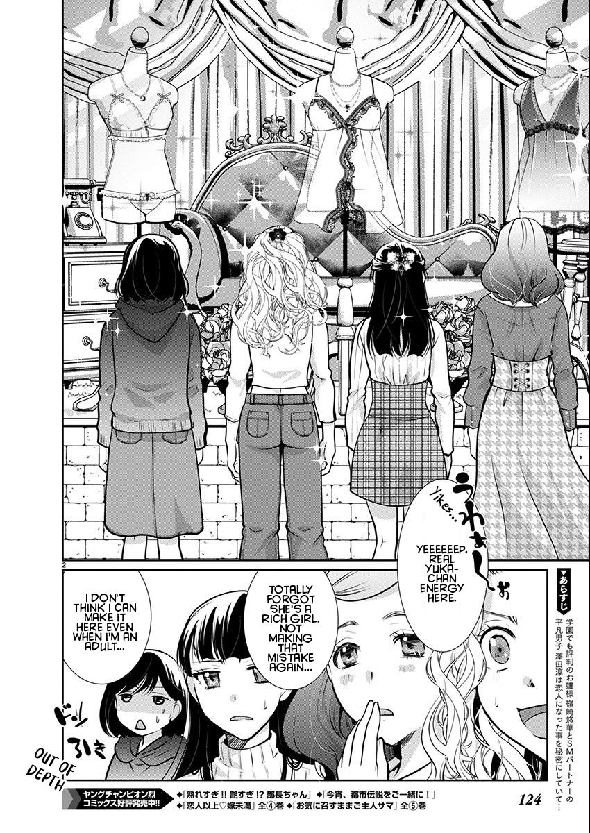 Takane no Hana wa Midaresaki - Chapter 56 Page 2