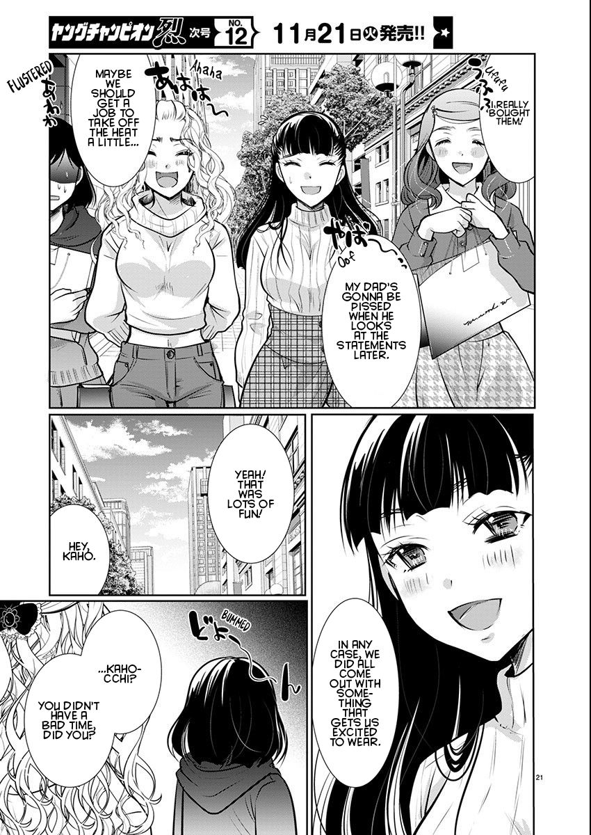 Takane no Hana wa Midaresaki - Chapter 56 Page 21