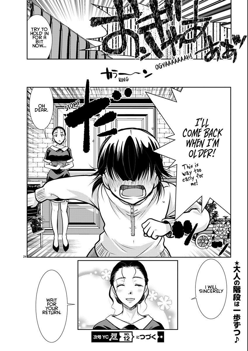 Takane no Hana wa Midaresaki - Chapter 56 Page 24