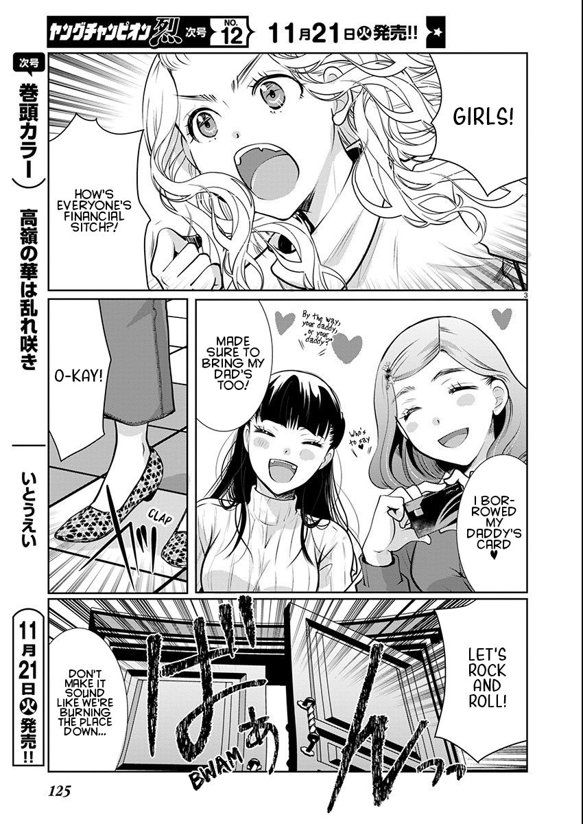 Takane no Hana wa Midaresaki - Chapter 56 Page 3