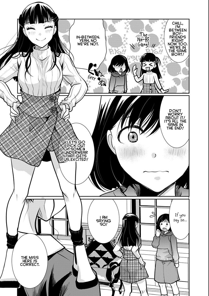 Takane no Hana wa Midaresaki - Chapter 56 Page 7