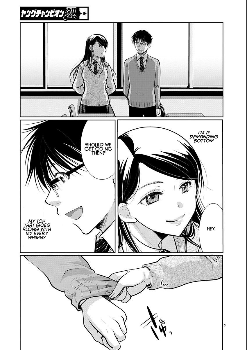 Takane no Hana wa Midaresaki - Chapter 57 Page 4