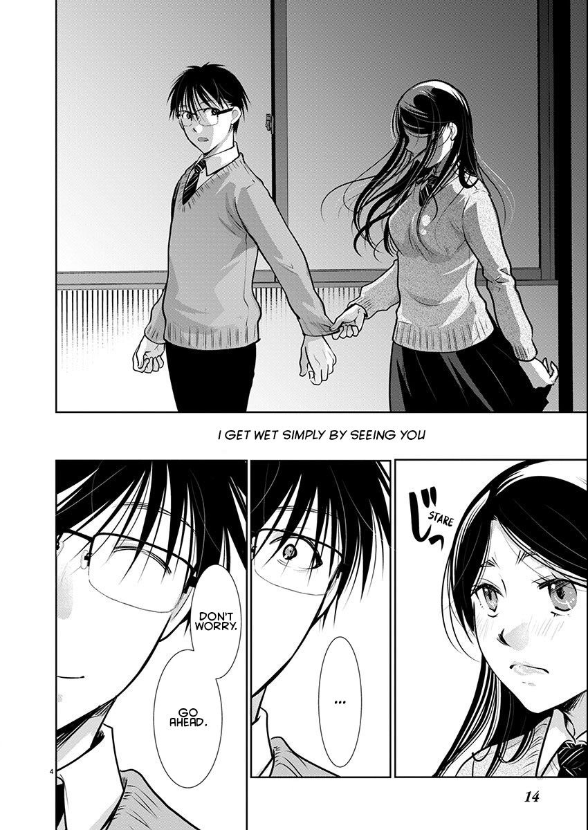 Takane no Hana wa Midaresaki - Chapter 57 Page 5