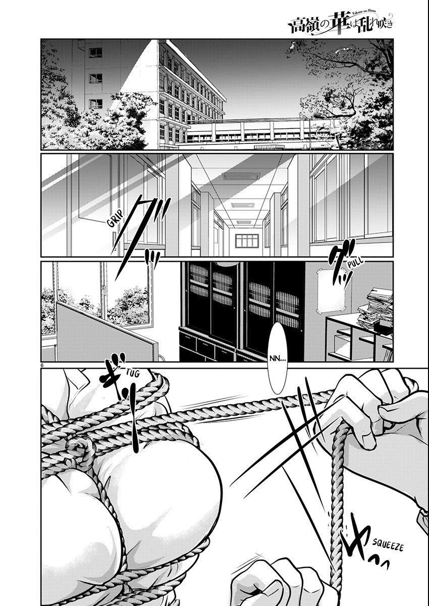 Takane no Hana wa Midaresaki - Chapter 57 Page 7