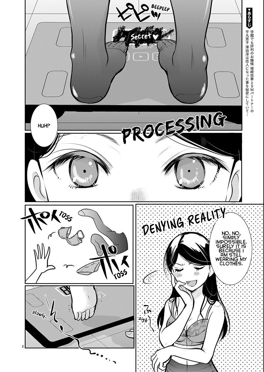 Takane no Hana wa Midaresaki - Chapter 58 Page 2