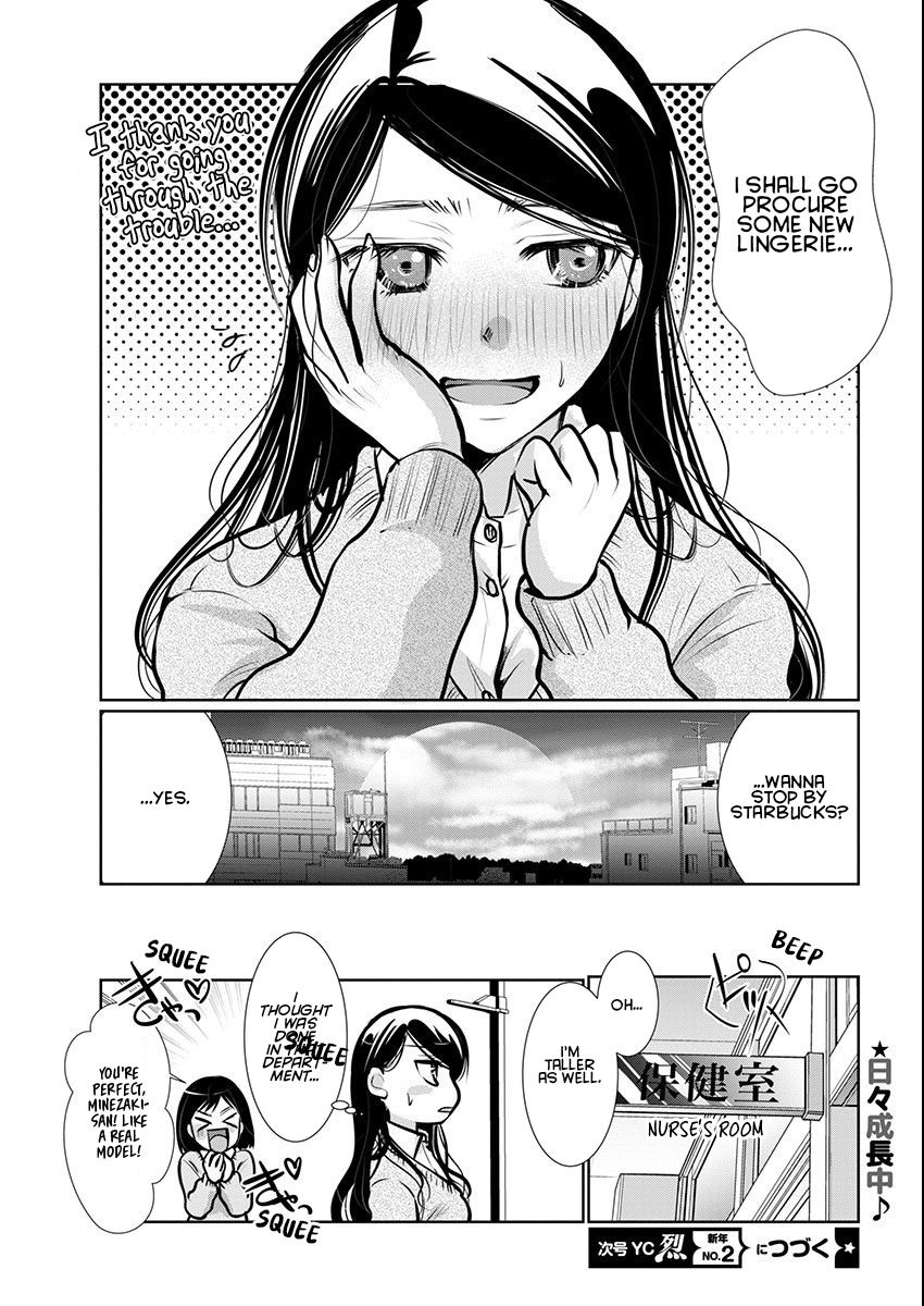 Takane no Hana wa Midaresaki - Chapter 58 Page 24