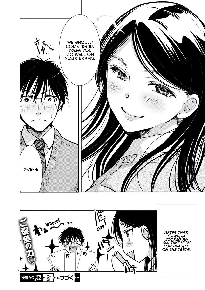 Takane no Hana wa Midaresaki - Chapter 59 Page 24