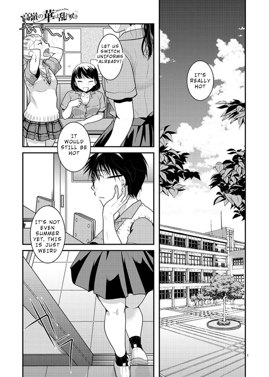 Takane no Hana wa Midaresaki - Chapter 6 Page 1