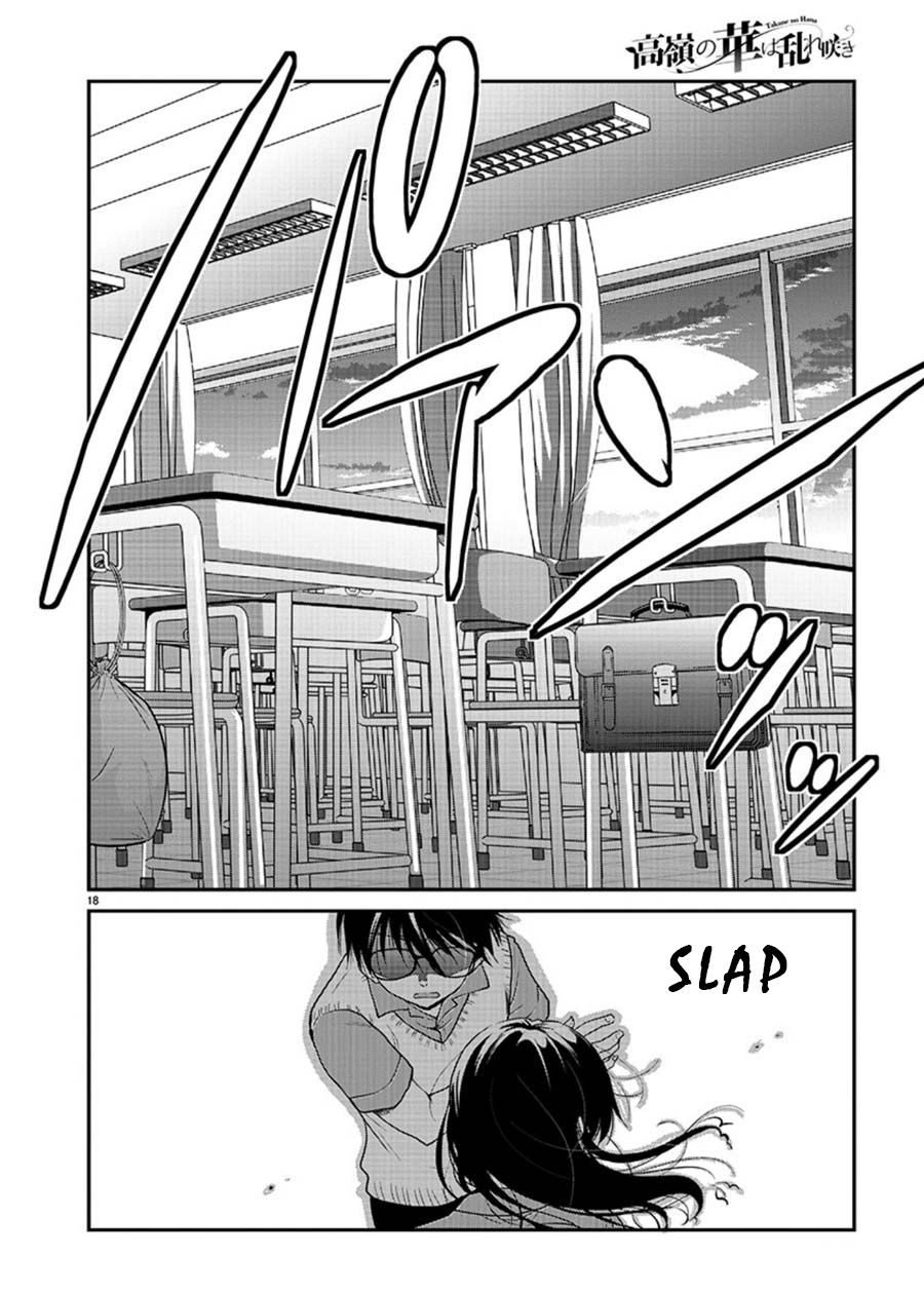 Takane no Hana wa Midaresaki - Chapter 6 Page 18