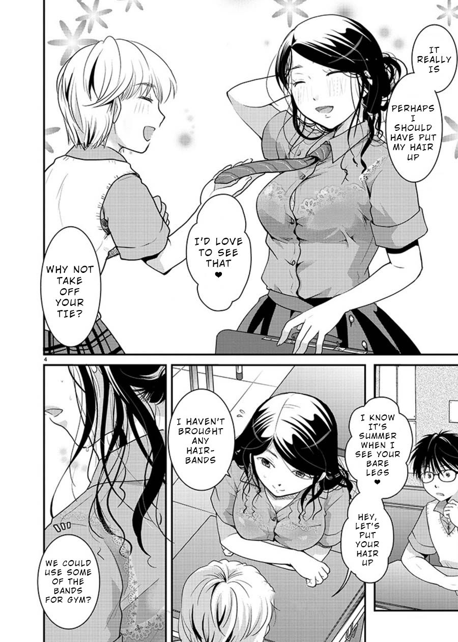 Takane no Hana wa Midaresaki - Chapter 6 Page 4