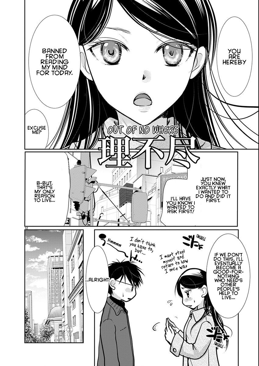 Takane no Hana wa Midaresaki - Chapter 60 Page 12