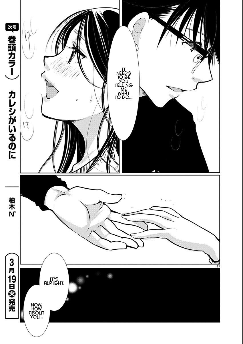 Takane no Hana wa Midaresaki - Chapter 60 Page 21