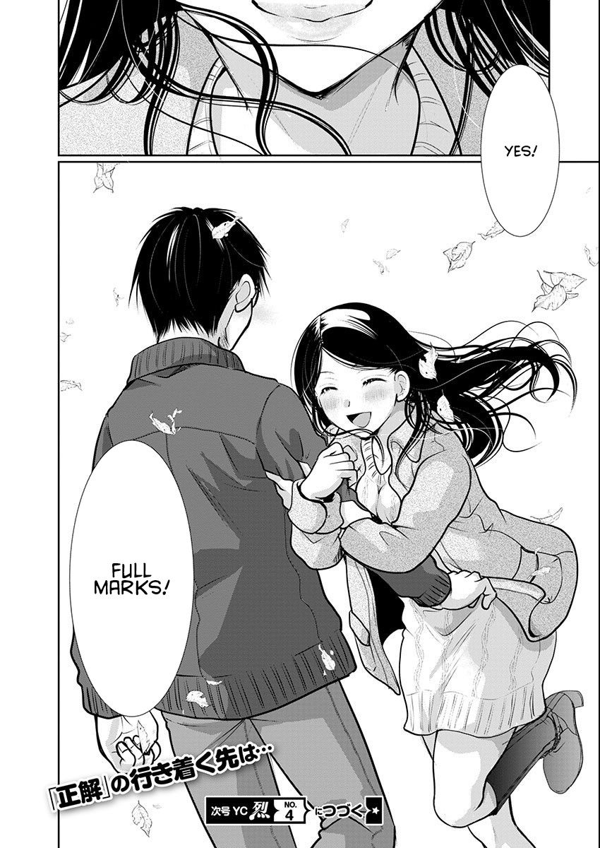 Takane no Hana wa Midaresaki - Chapter 60 Page 24