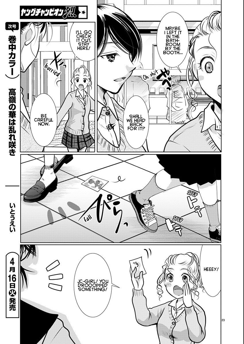 Takane no Hana wa Midaresaki - Chapter 61 Page 23