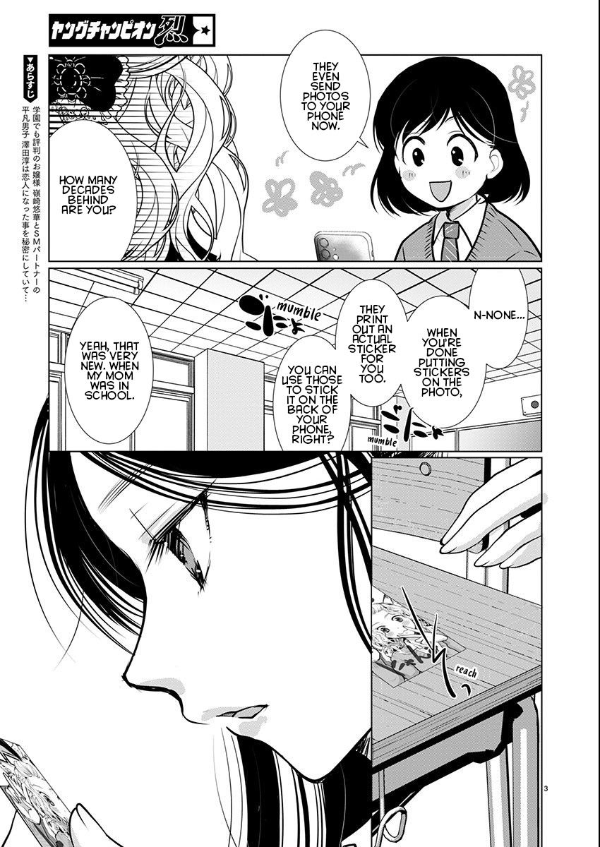 Takane no Hana wa Midaresaki - Chapter 61 Page 3
