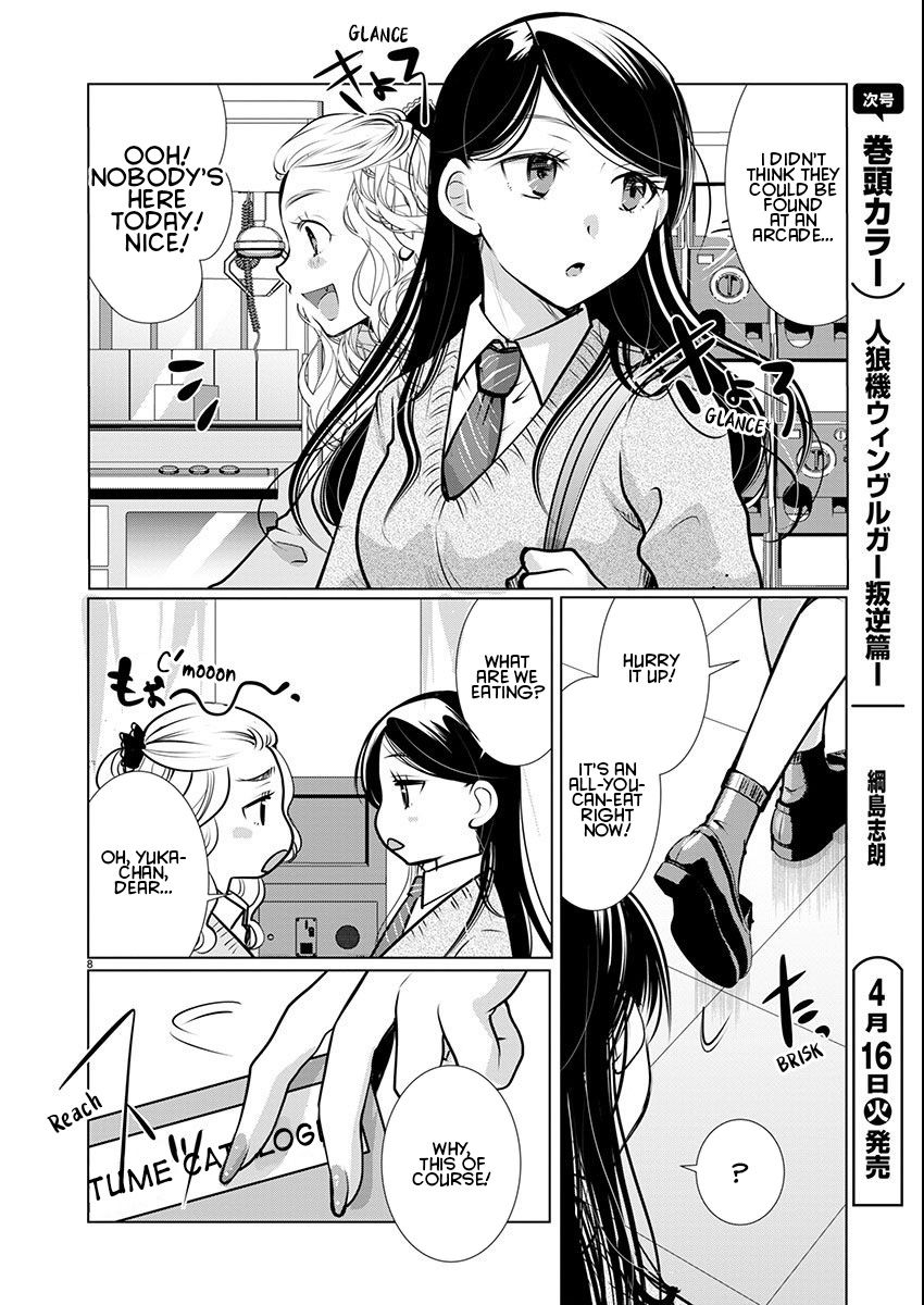 Takane no Hana wa Midaresaki - Chapter 61 Page 8