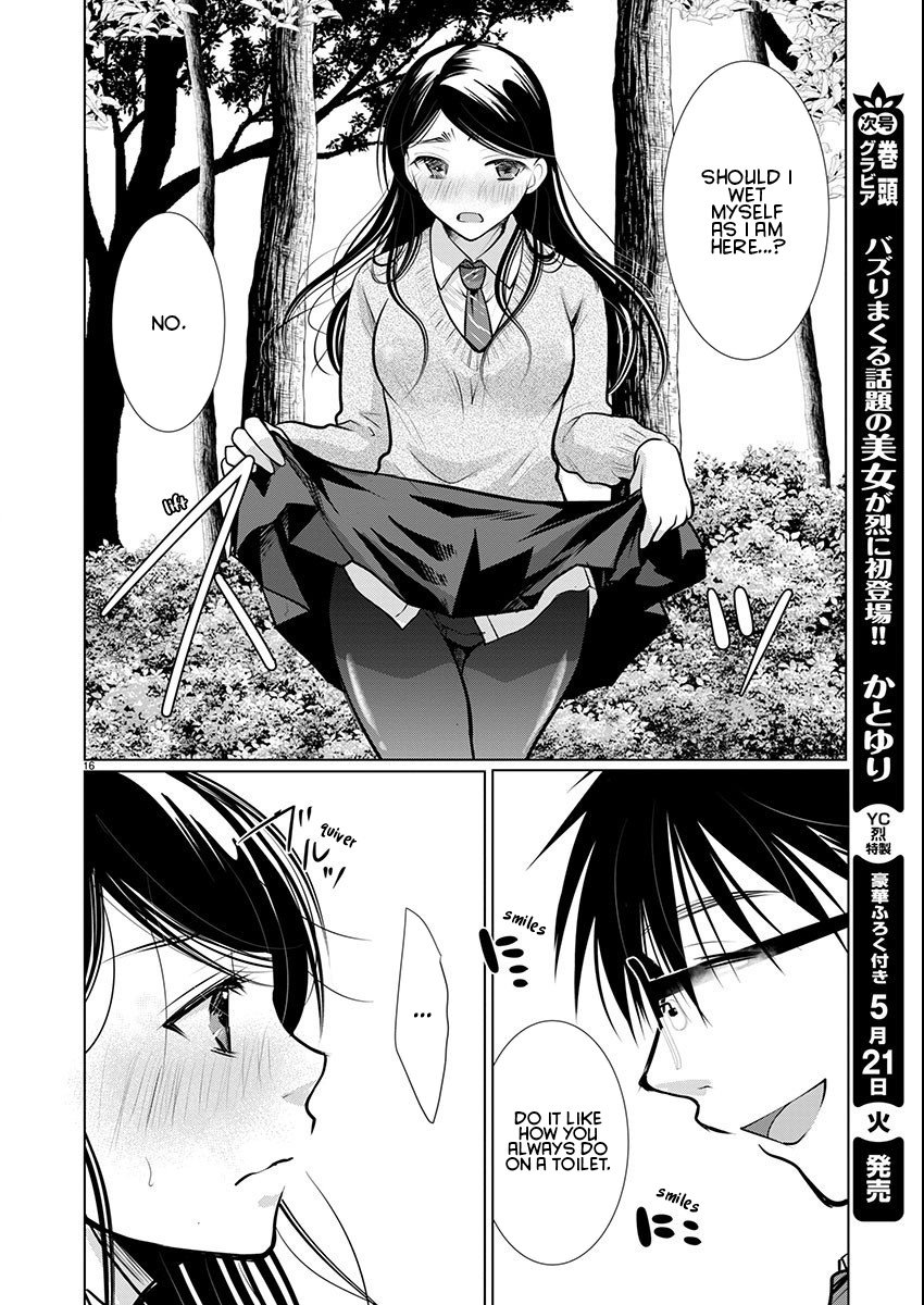 Takane no Hana wa Midaresaki - Chapter 62 Page 17