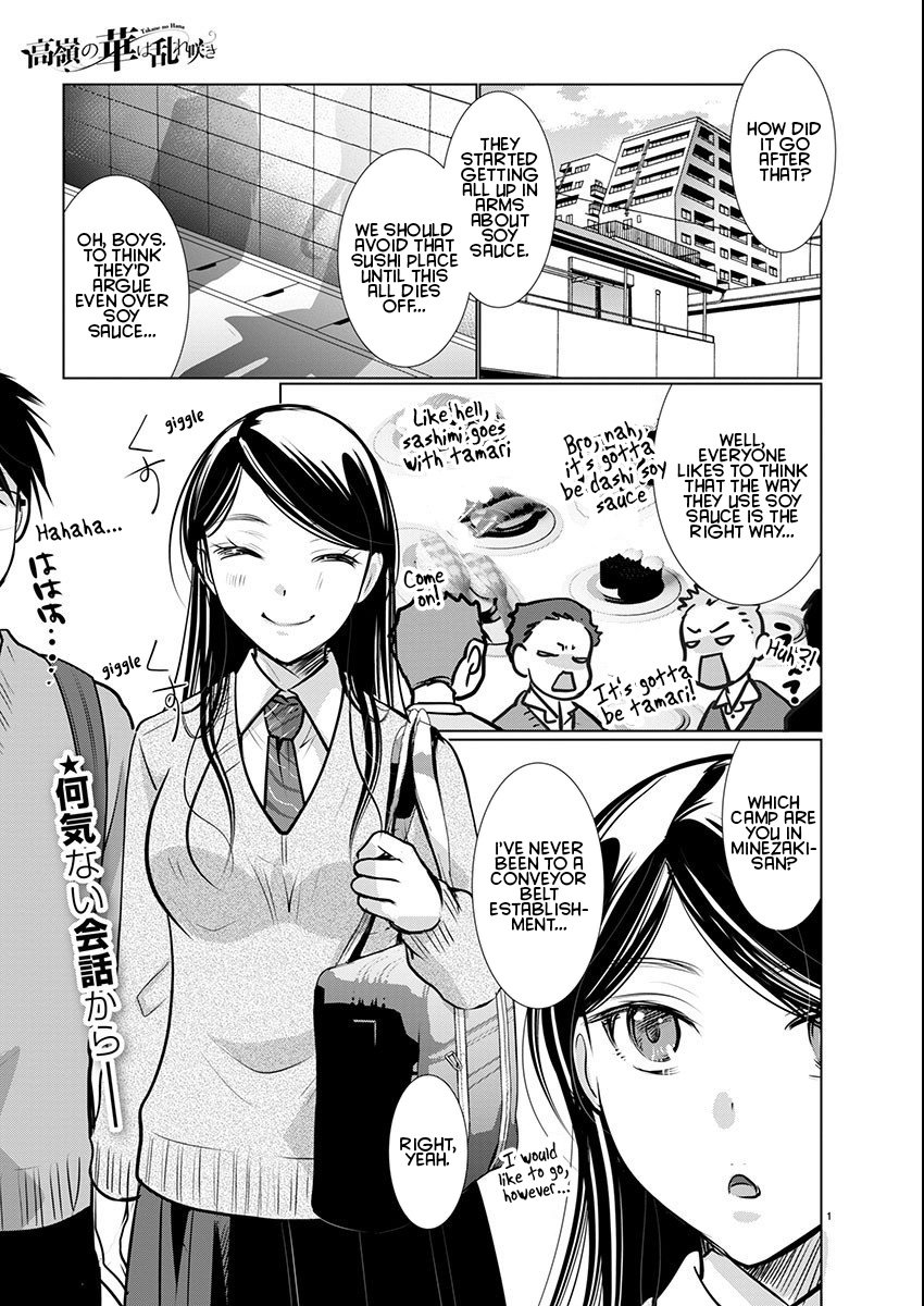 Takane no Hana wa Midaresaki - Chapter 62 Page 2